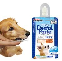 Ароматная зубная паста для тотального устранения запаха из пасти у собак. Со вкусом йогурта 