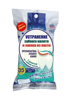 Влажные салфетки с пропиткой из зубной пасты для устранения зубного налета и запаха для собак и кошек, 35 шт