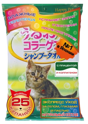 Шампуневые полотенца экспресс-купание без воды с коллагеном и плацентой для кошек, 25 шт