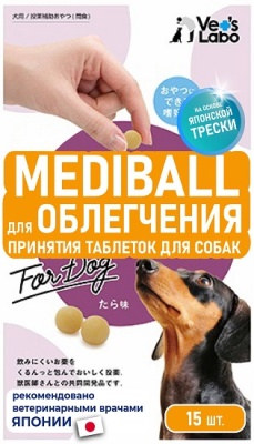 Лакомство Mediball облегчает принятие таблеток