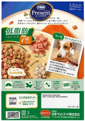 Натуральный комбинированный корм оздоровительный для собак 7+ с морскими кубиками и пониженным содержанием жиров, 720 г