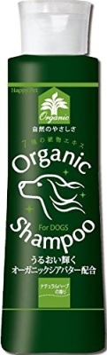 Органический шампунь с маслом Ши для собак с ароматом натуральных трав. 180 мл.