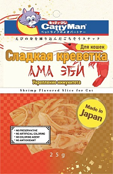 Тонкая нарезка (сашими) из сладких креветок, 25 г