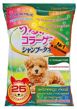 Шампуневые полотенца для собак экспресс-купание без воды с коллагеном и плацентой, 25 шт
