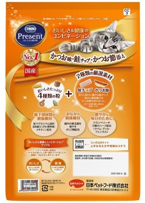 Японский тунец бонито с лососевыми чипсами для кошек для профилактики МКБ, 700 г