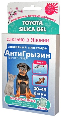 Корректор поведения для животных Защитный пластырь 'АнтиГрызин', 3 шт.